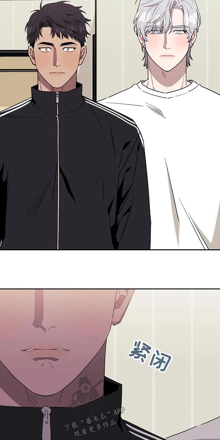 发小亲家 - 第150话 - 第14张图