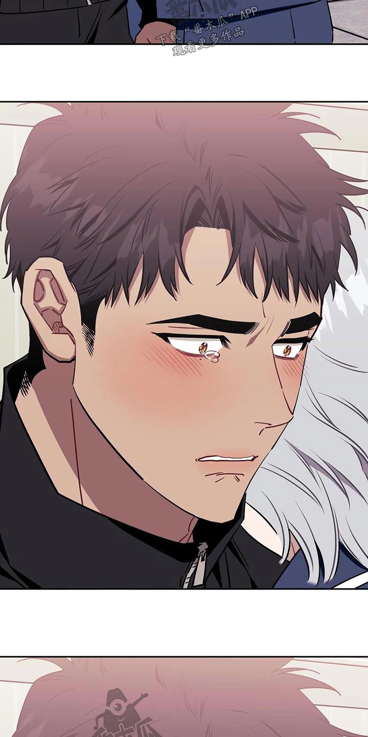 发小亲家 - 第150话 - 第18张图