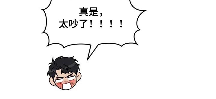 发小亲家 - 第148话 - 第28张图