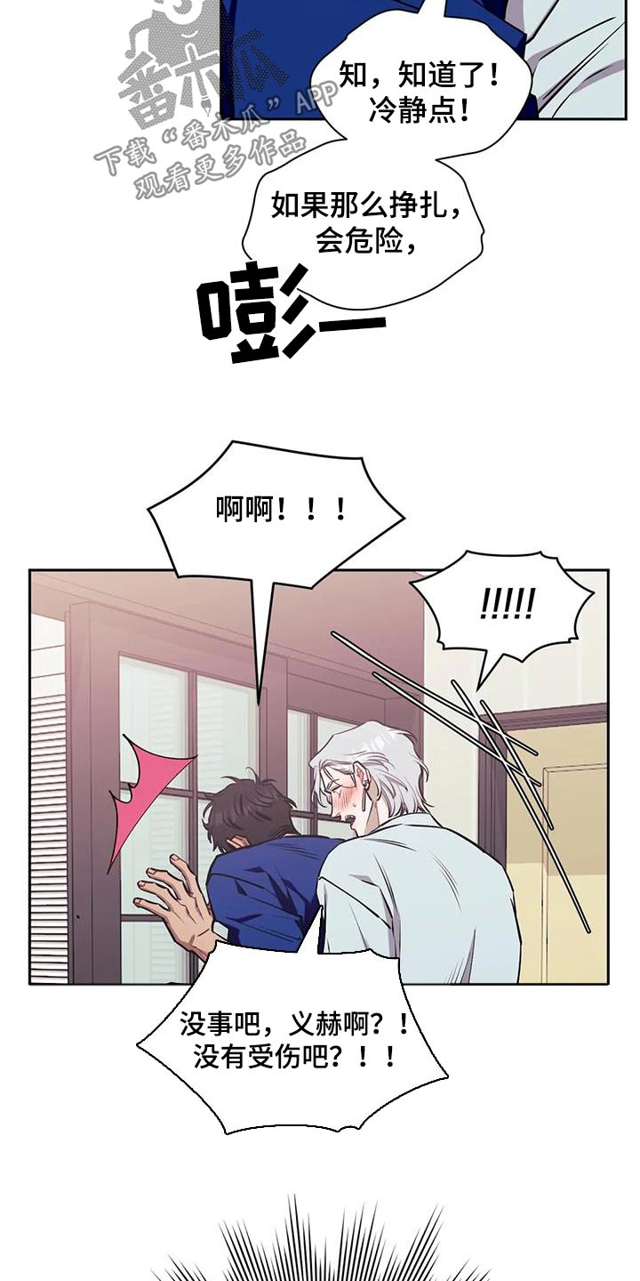 发小亲家 - 第148话 - 第5张图