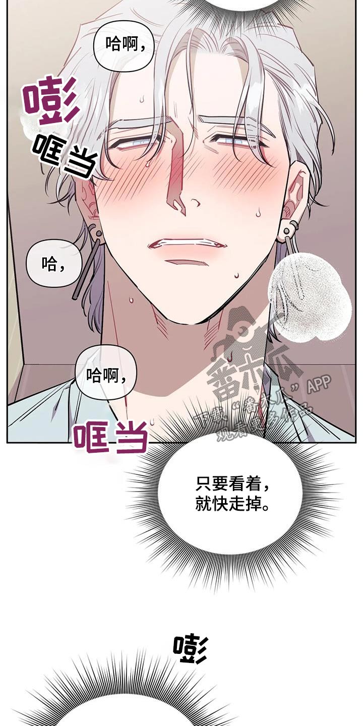 发小亲家 - 第148话 - 第8张图