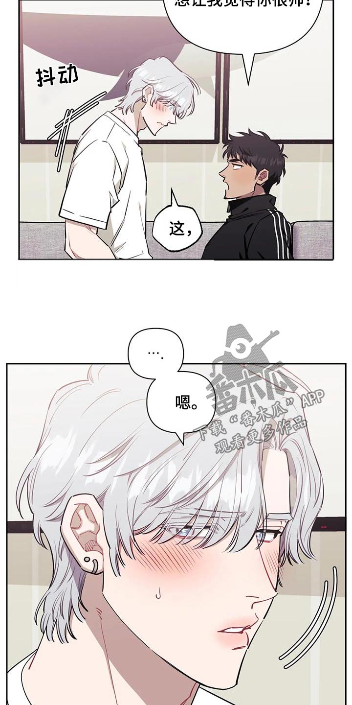 发小亲家 - 第151话 - 第22张图