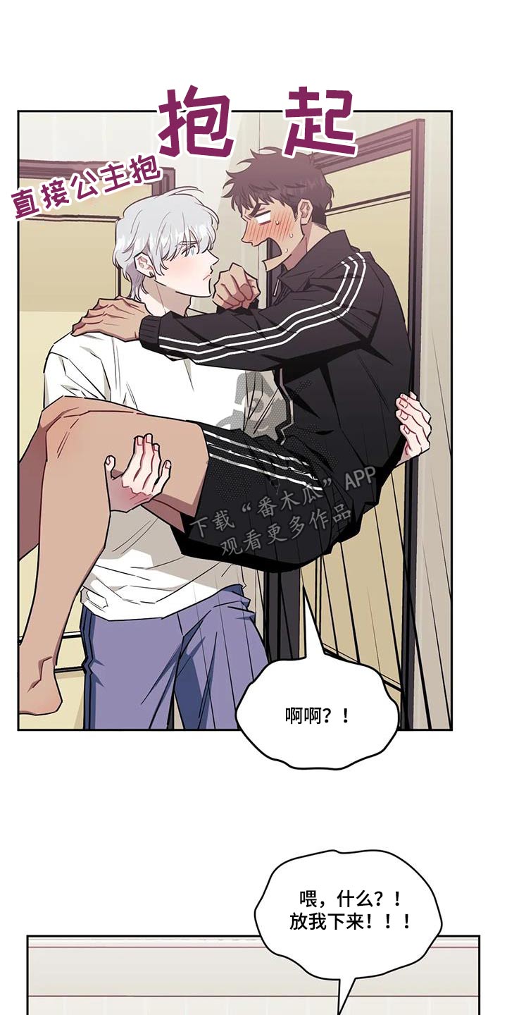 发小亲家 - 第151话 - 第6张图