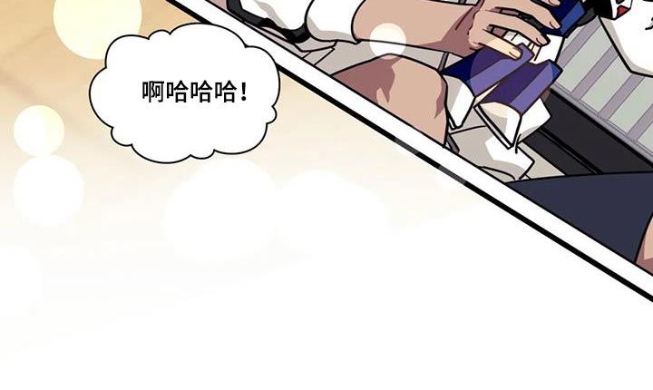 发小亲家 - 第153话 - 第24张图