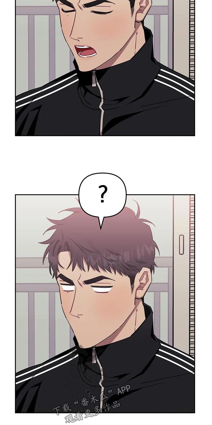 发小亲家 - 第153话 - 第7张图