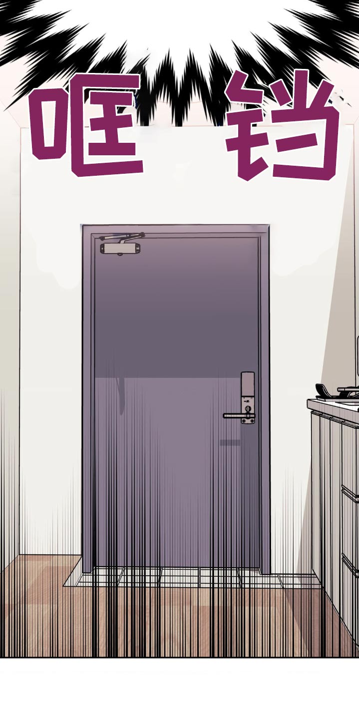 发小亲家 - 第154话 - 第10张图