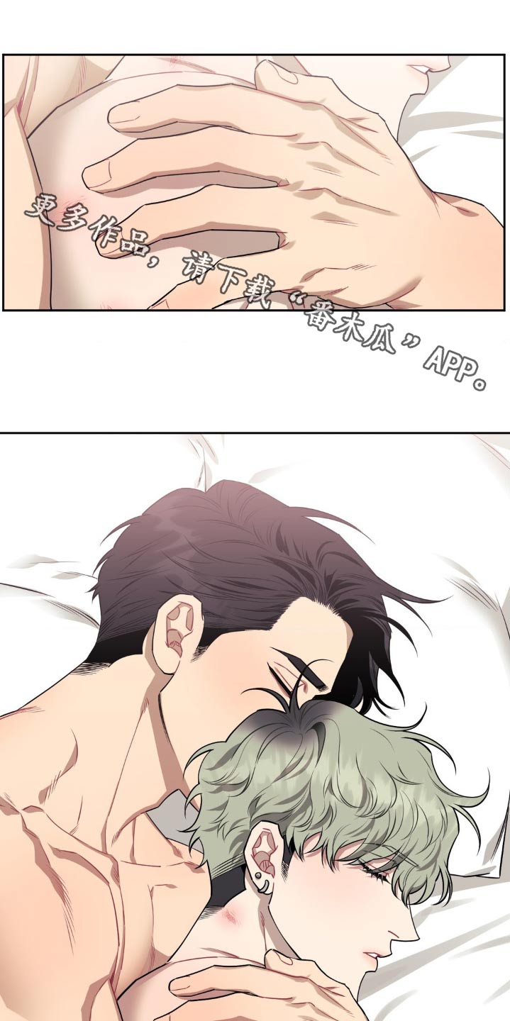 发小亲家 - 第154话 - 第1张图