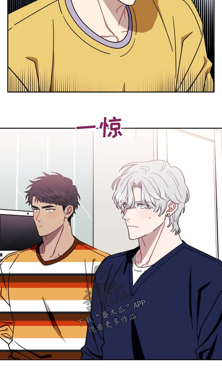 发小亲家 - 第154话 - 第23张图