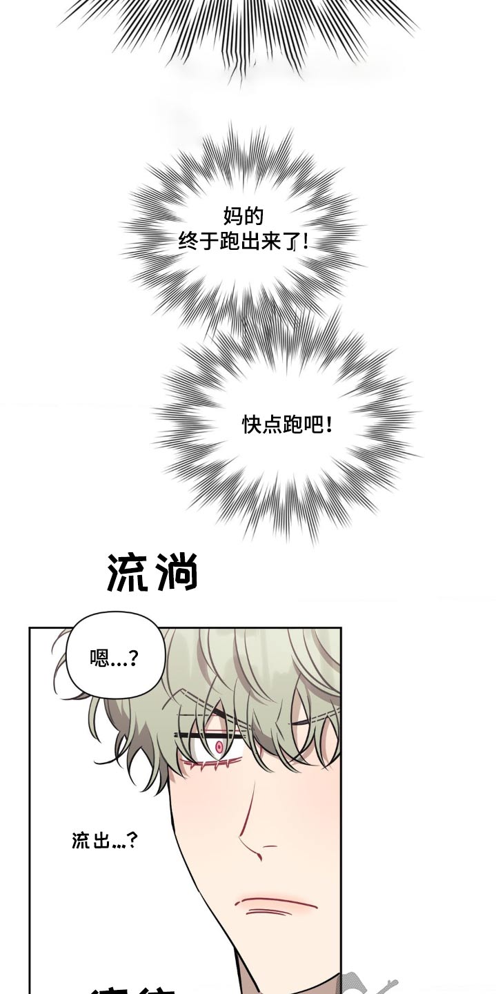 发小亲家 - 第154话 - 第6张图