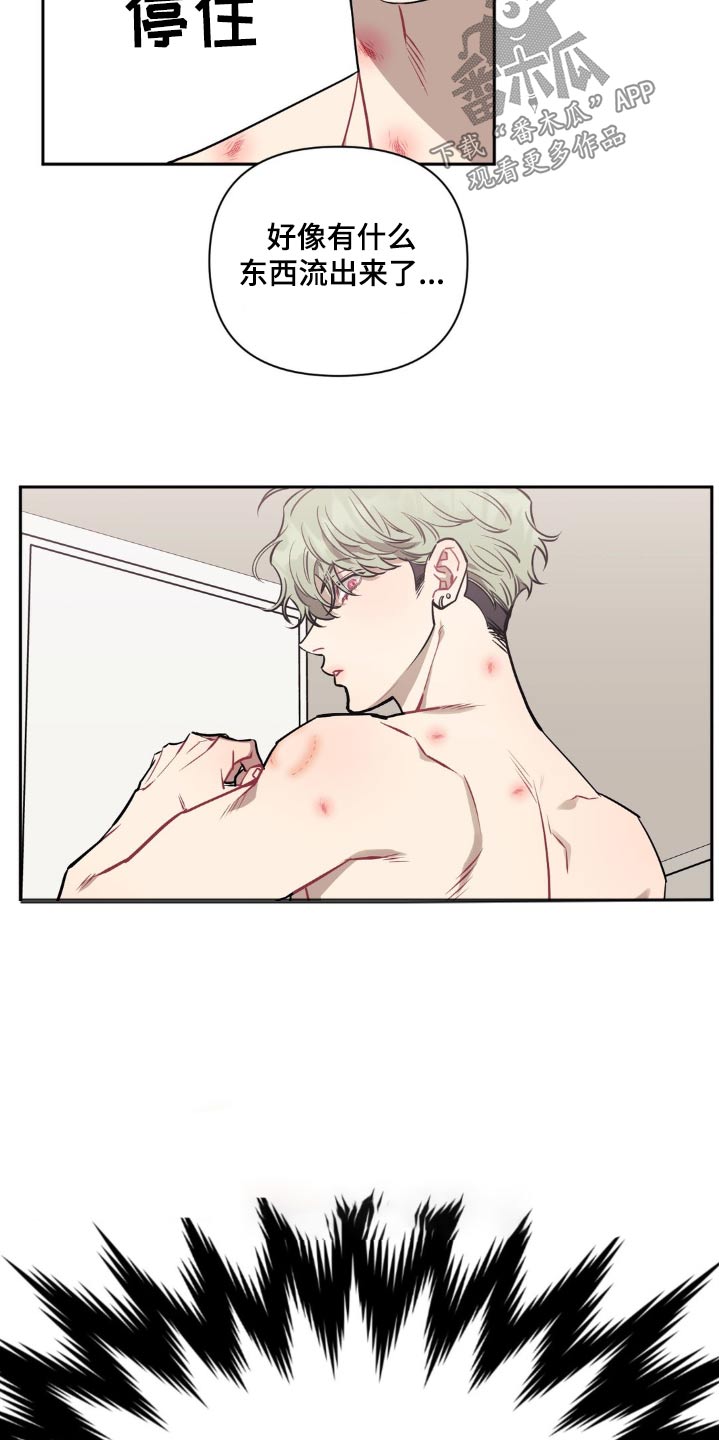 发小亲家 - 第154话 - 第7张图