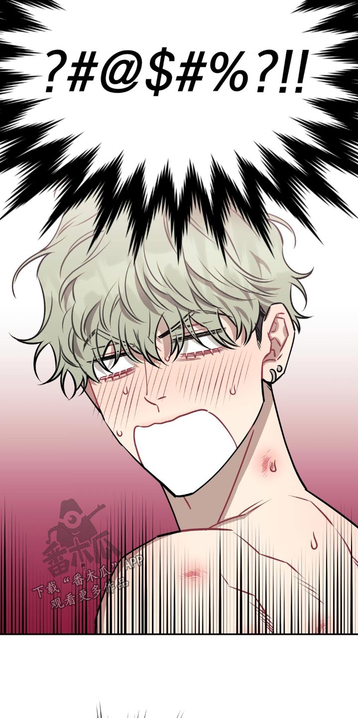 发小亲家 - 第154话 - 第8张图