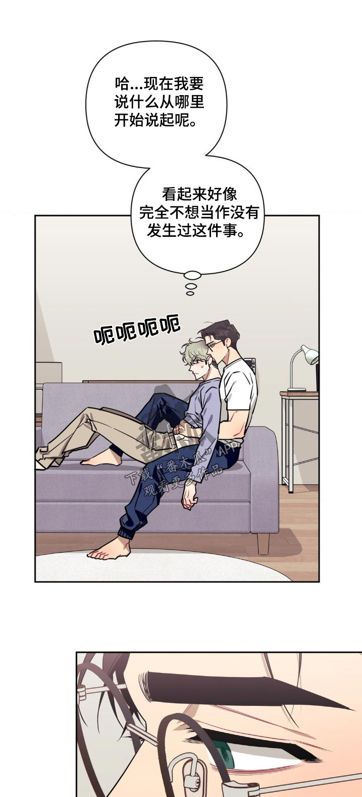 发小亲家 - 第156话 - 第1张图