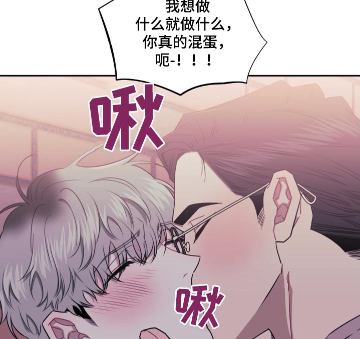 发小亲家 - 第158话 - 第10张图