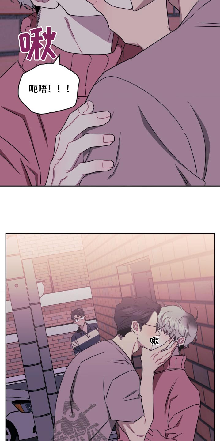 发小亲家 - 第158话 - 第11张图