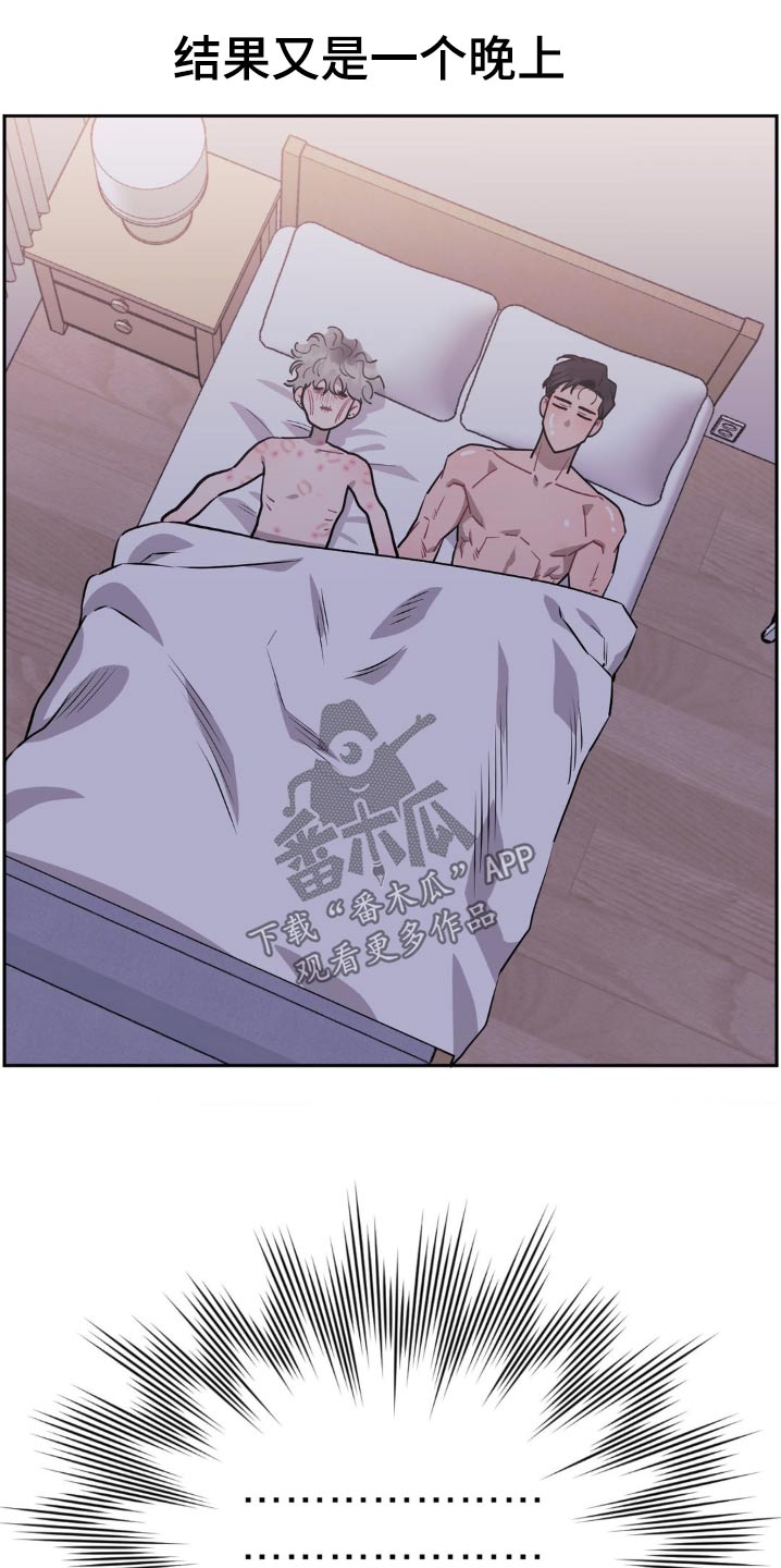 发小亲家 - 第158话 - 第23张图