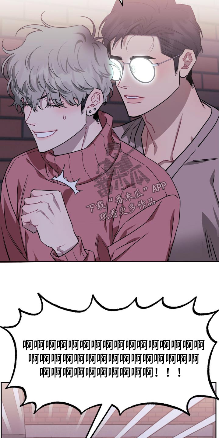 发小亲家 - 第158话 - 第4张图