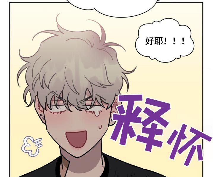 发小亲家 - 第159话 - 第2张图