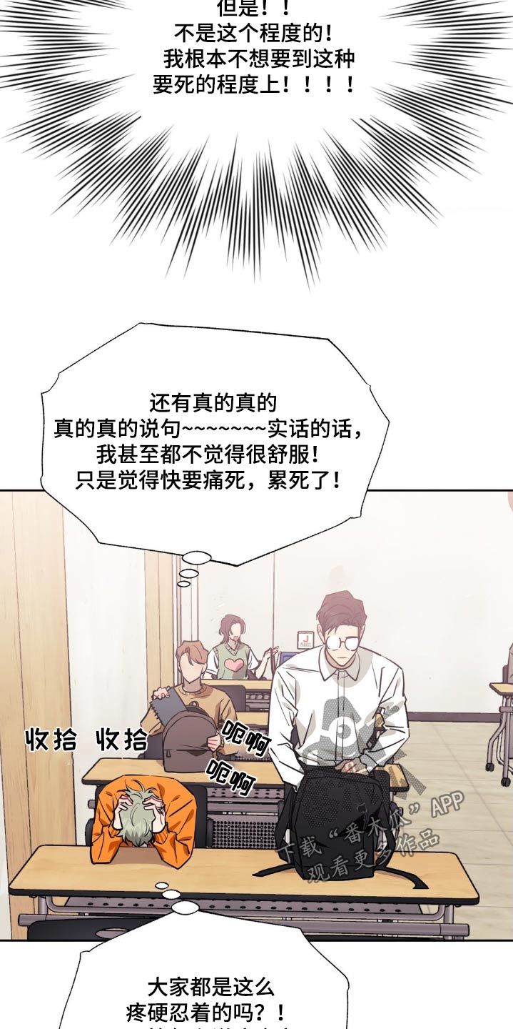 发小亲家 - 第157话 - 第10张图