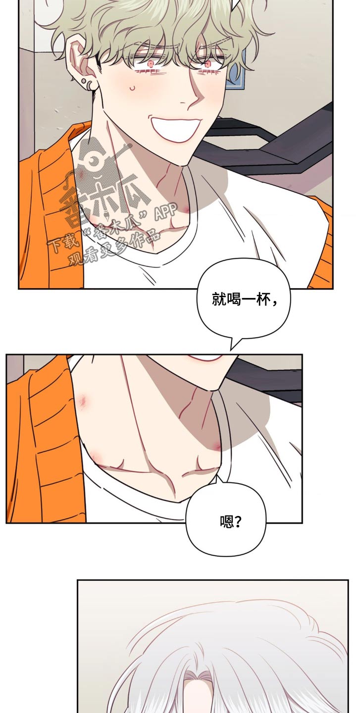 发小亲家 - 第157话 - 第19张图