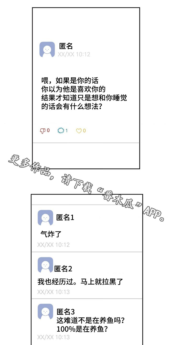 发小亲家 - 第157话 - 第1张图