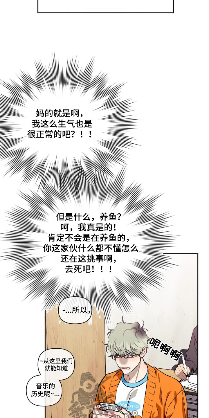 发小亲家 - 第157话 - 第2张图