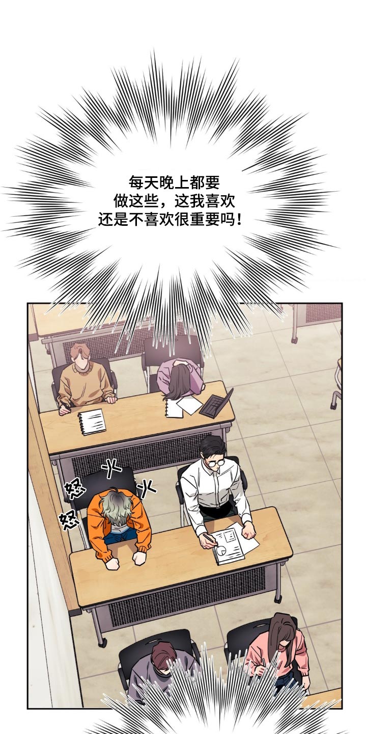 发小亲家 - 第157话 - 第6张图