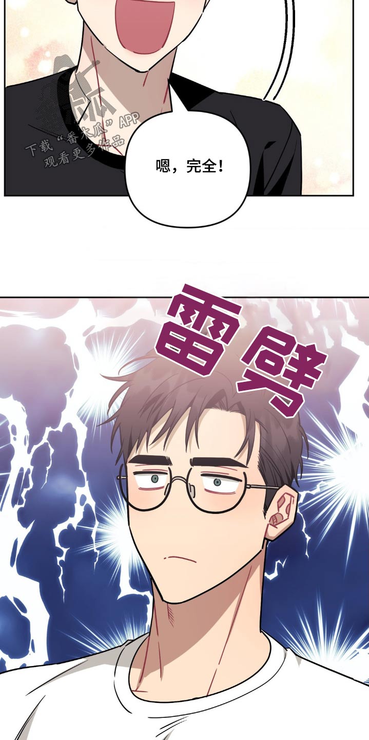 发小亲家 - 第160话 - 第10张图