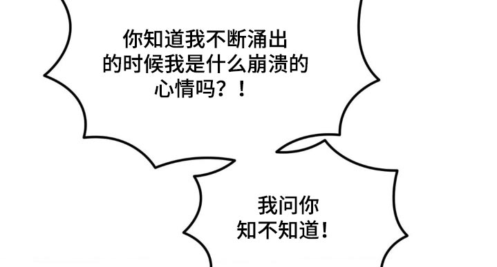 发小亲家 - 第160话 - 第14张图