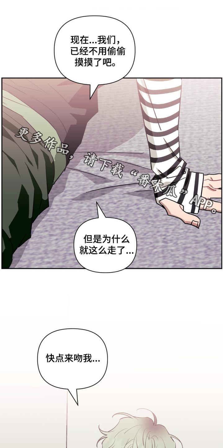 发小亲家 - 第160话 - 第1张图