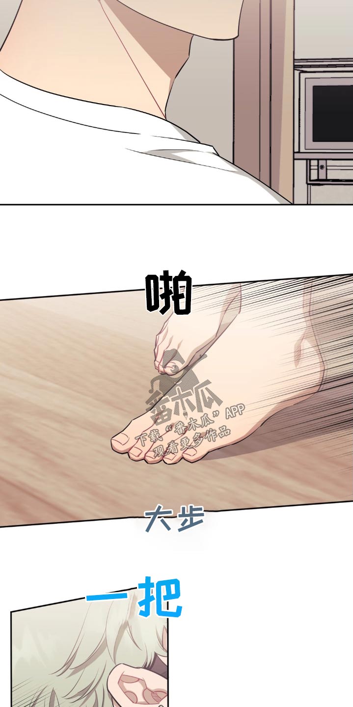 发小亲家 - 第160话 - 第3张图