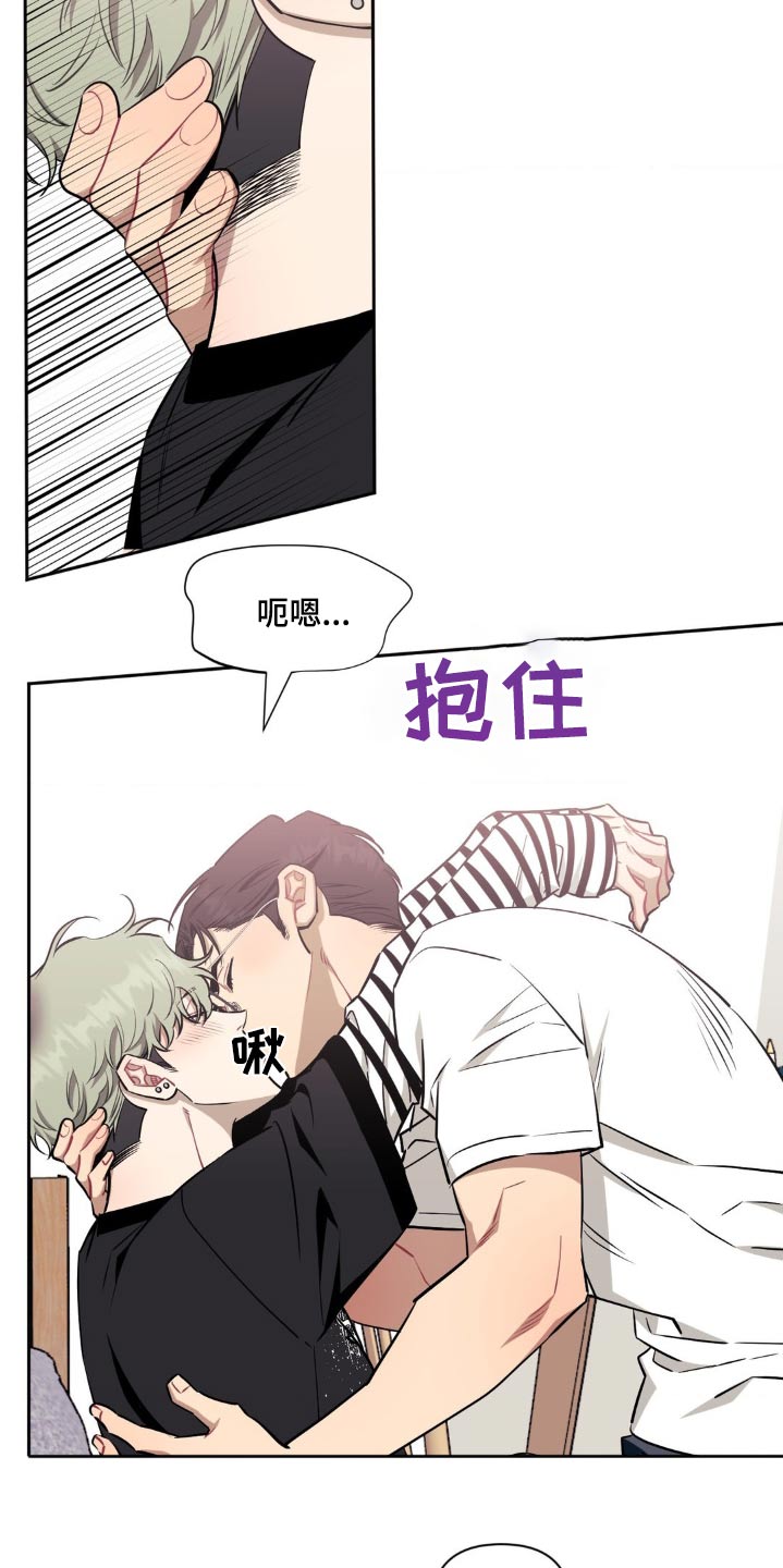 发小亲家 - 第160话 - 第4张图