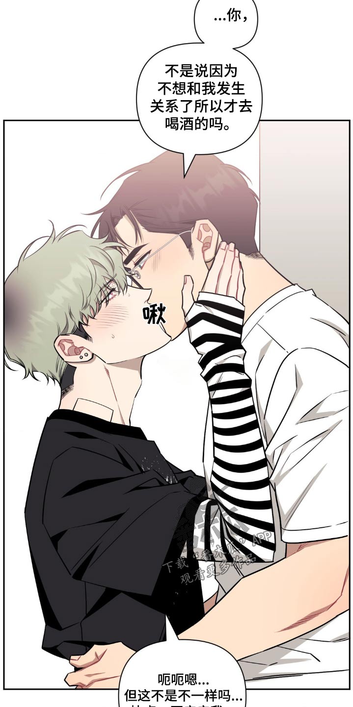 发小亲家 - 第160话 - 第5张图