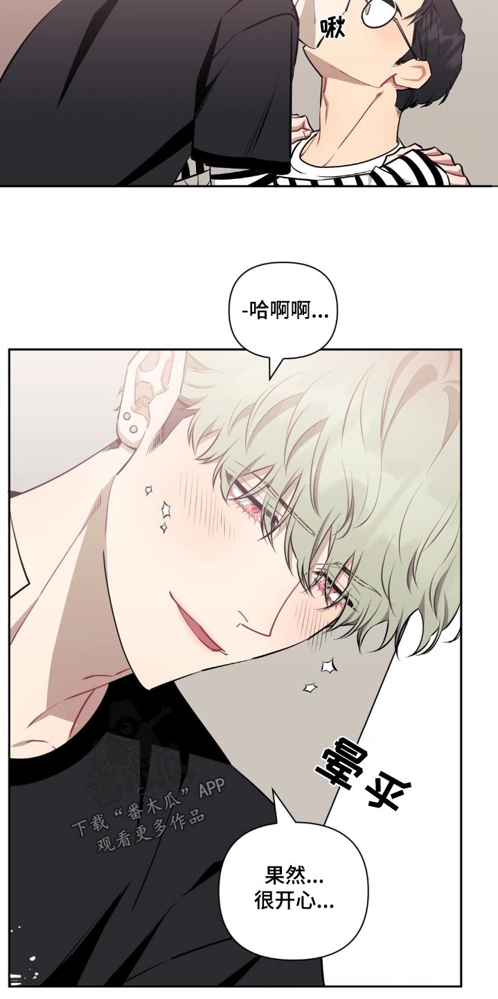 发小亲家 - 第160话 - 第7张图