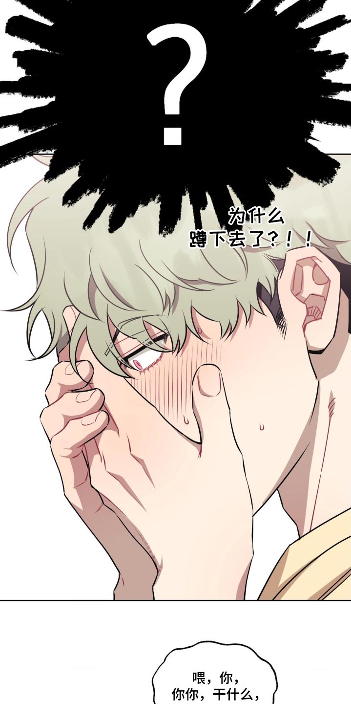 发小亲家 - 第162话 - 第18张图