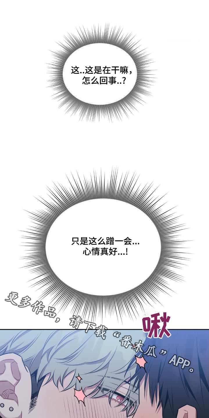 发小亲家 - 第162话 - 第1张图