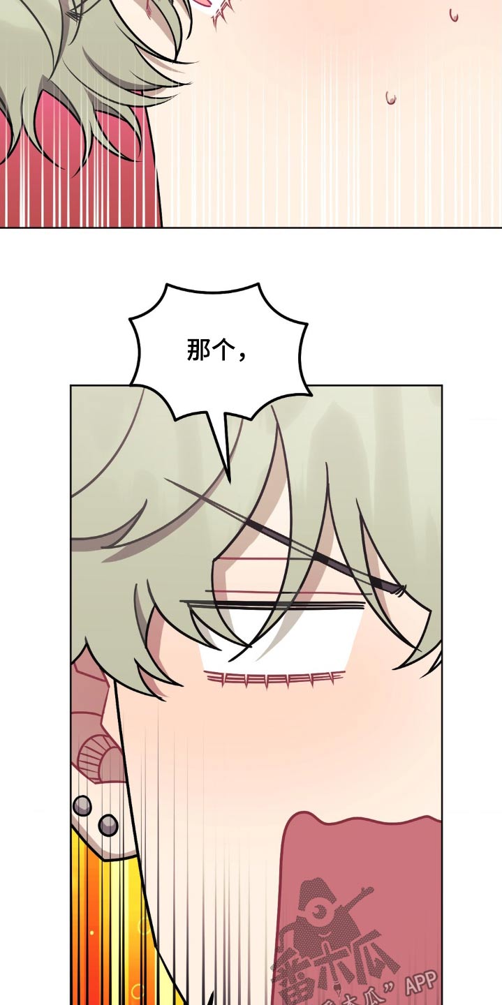 发小亲家 - 第162话 - 第20张图