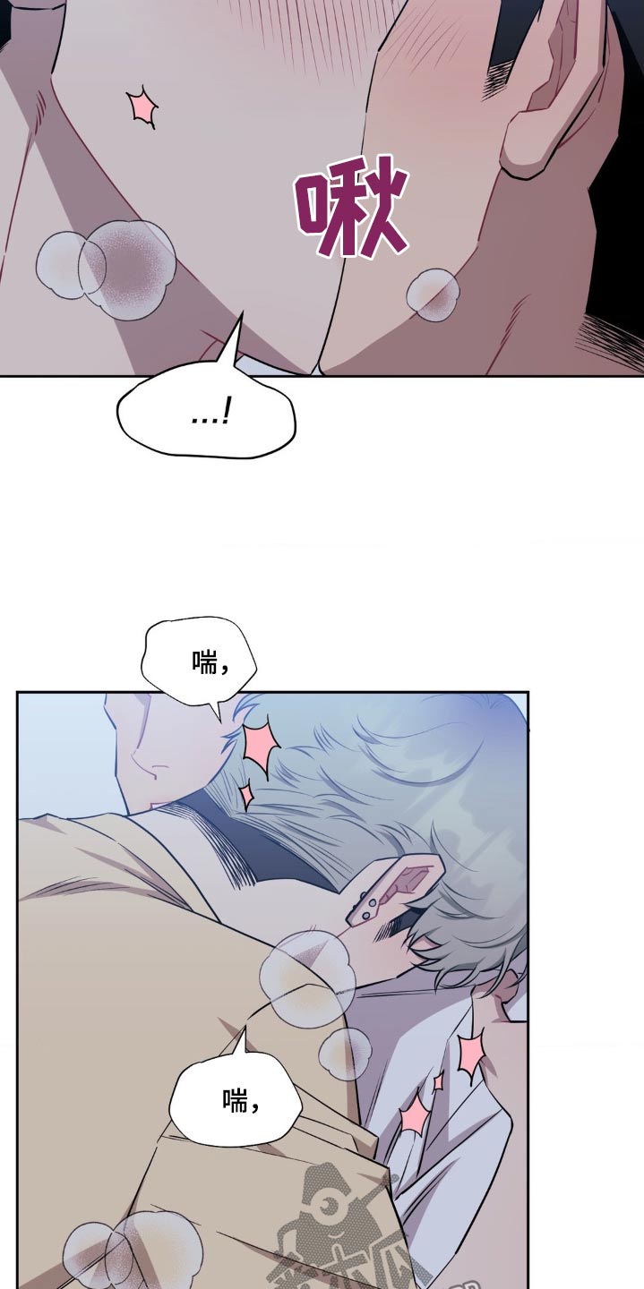 发小亲家 - 第162话 - 第2张图