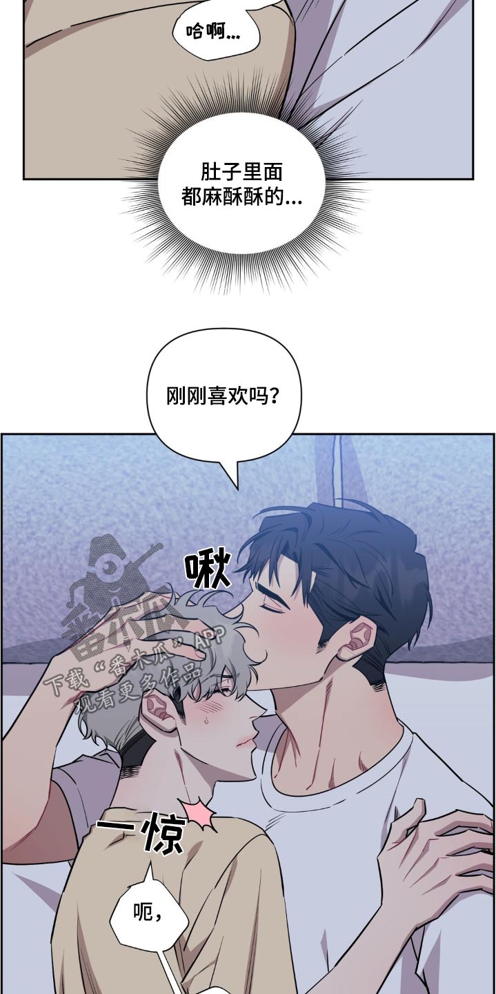 发小亲家 - 第162话 - 第4张图