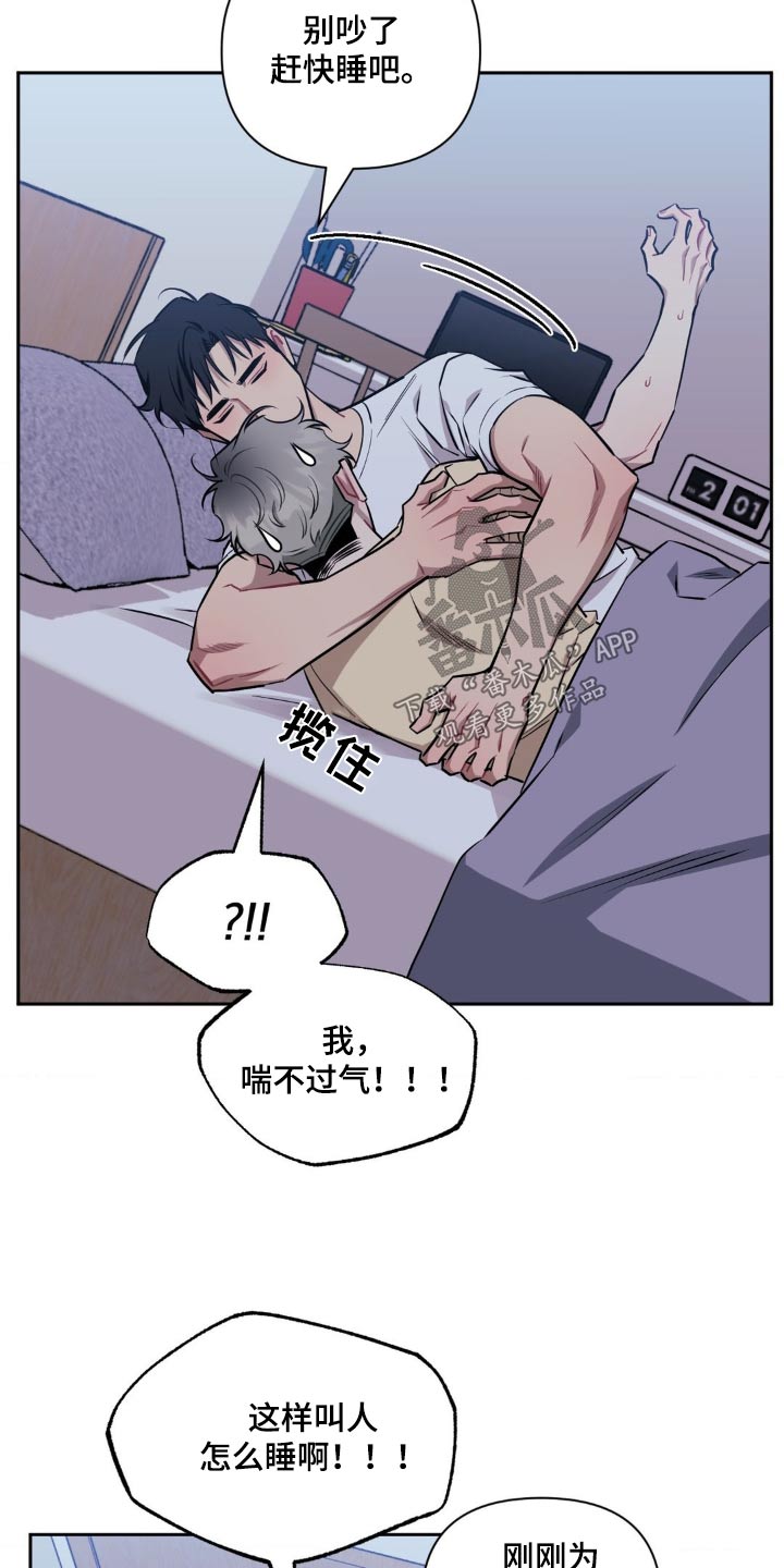 发小亲家 - 第161话 - 第10张图