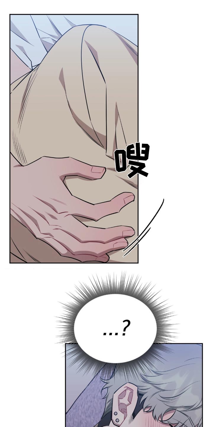 发小亲家 - 第161话 - 第14张图