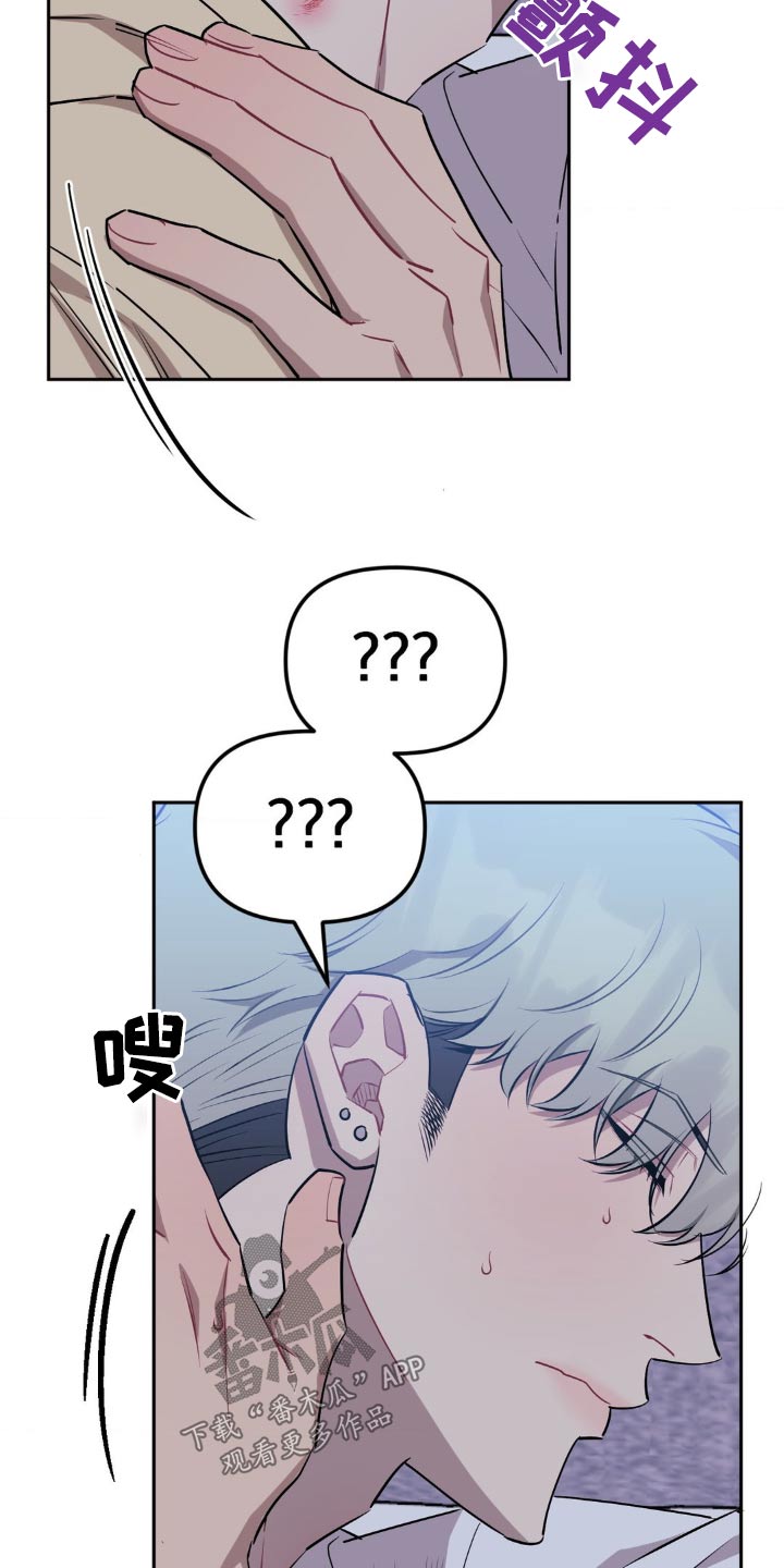 发小亲家 - 第161话 - 第16张图