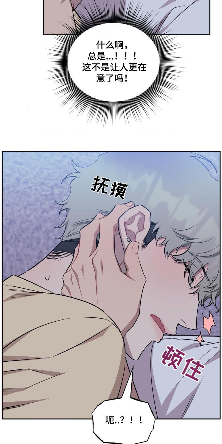 发小亲家 - 第161话 - 第17张图