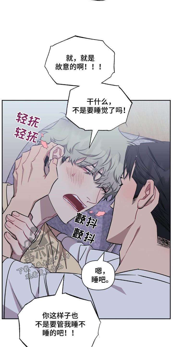 发小亲家 - 第161话 - 第18张图