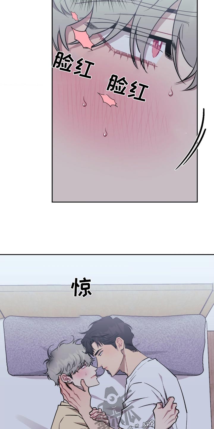 发小亲家 - 第161话 - 第20张图