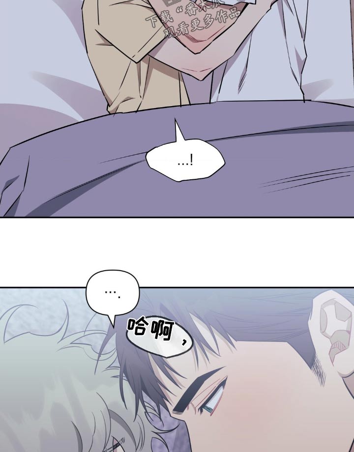 发小亲家 - 第161话 - 第21张图