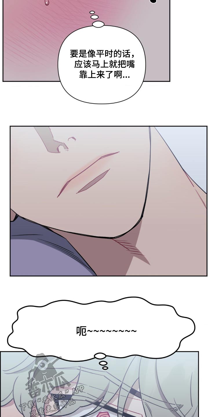 发小亲家 - 第161话 - 第23张图