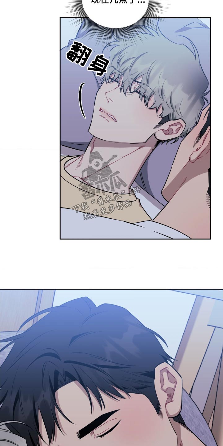 发小亲家 - 第161话 - 第6张图