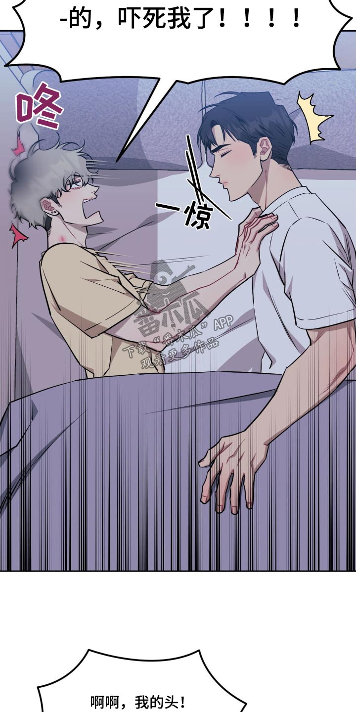 发小亲家 - 第161话 - 第8张图