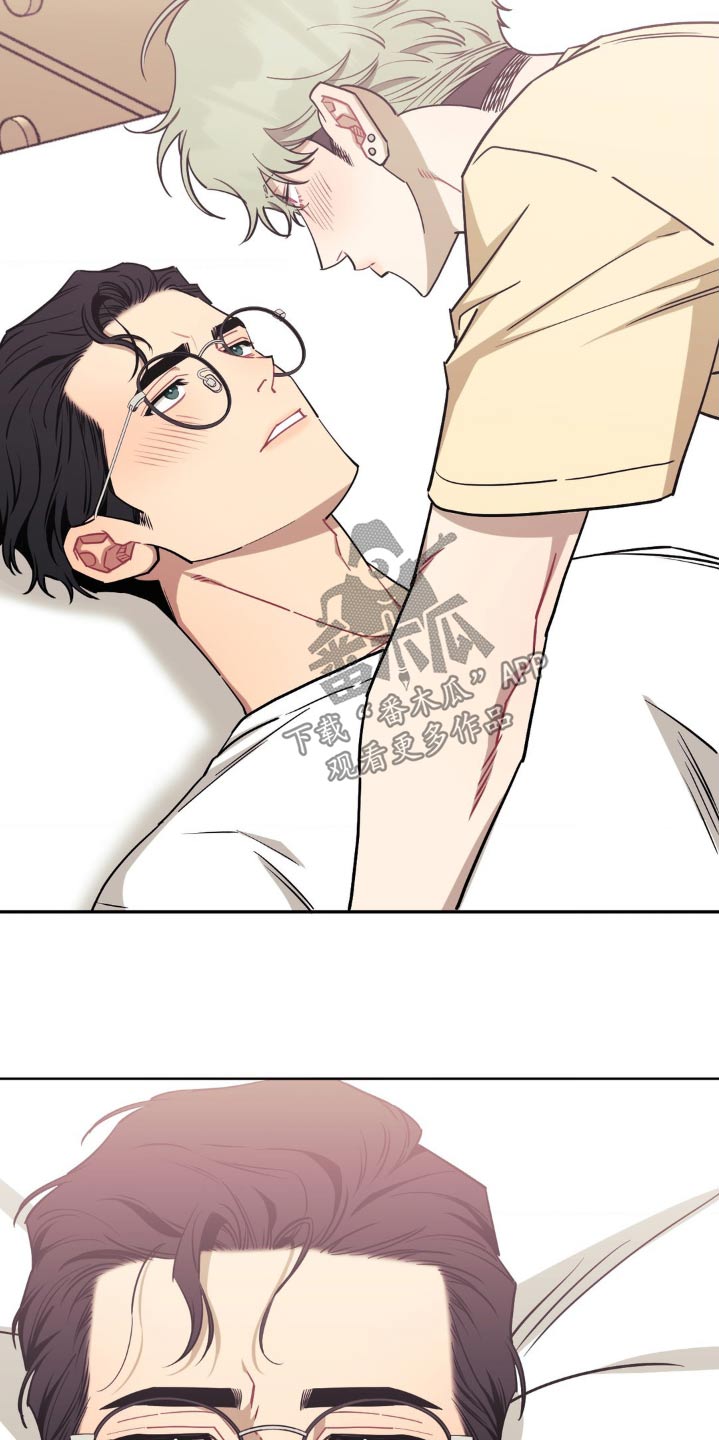 发小亲家 - 第164话 - 第15张图