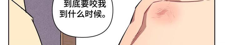 发小亲家 - 第164话 - 第18张图